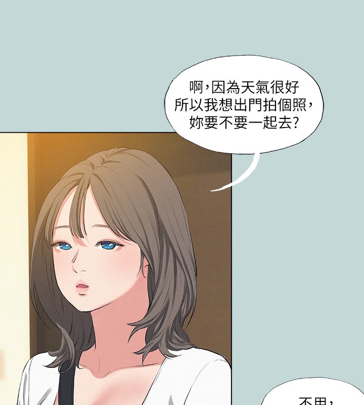 《縱夏夜之夢》漫画 第74話-讓人欲仙欲死的嘴上功夫