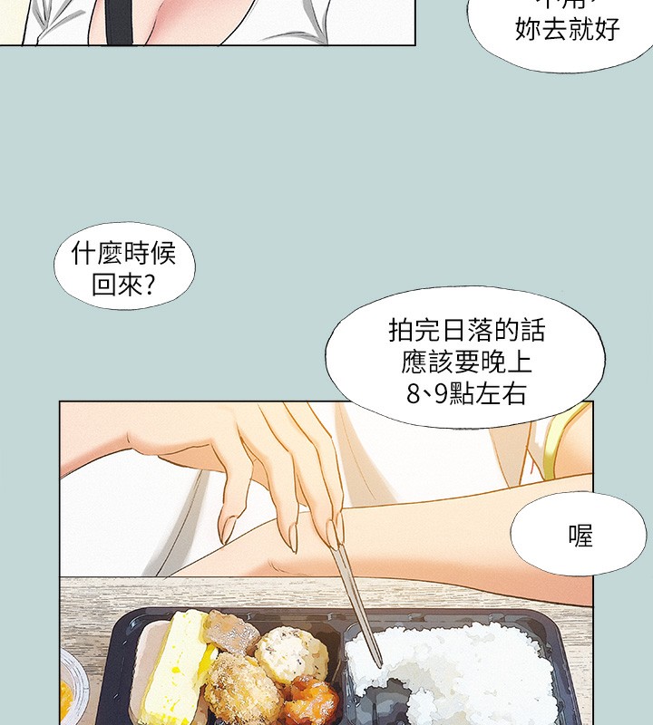 《縱夏夜之夢》漫画 第74話-讓人欲仙欲死的嘴上功夫