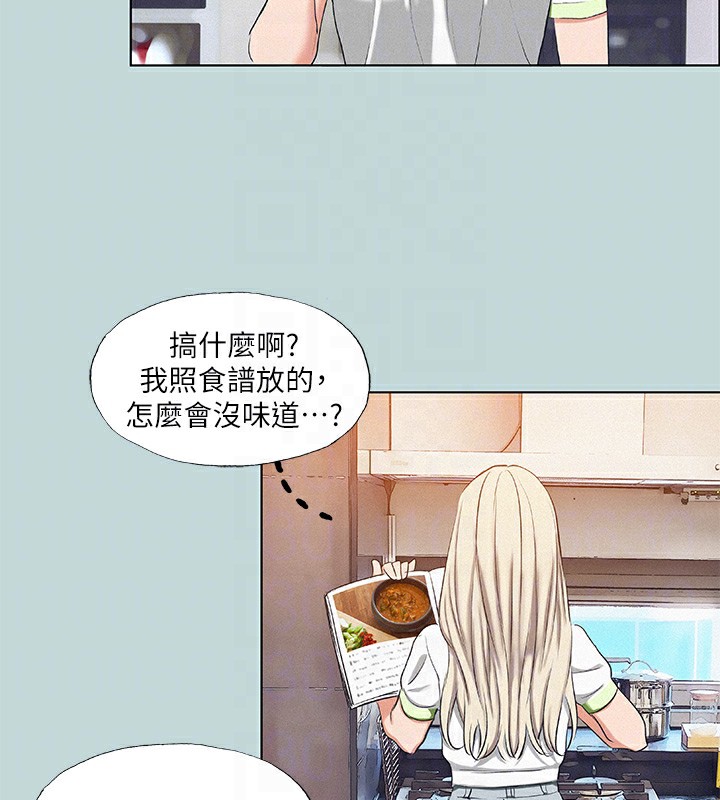《縱夏夜之夢》漫画 第74話-讓人欲仙欲死的嘴上功夫