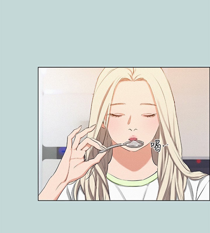 《縱夏夜之夢》漫画 第74話-讓人欲仙欲死的嘴上功夫