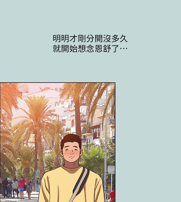 《縱夏夜之夢》漫画 第74話-讓人欲仙欲死的嘴上功夫