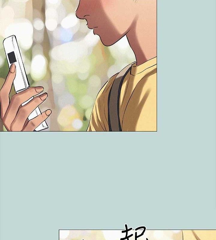 《縱夏夜之夢》漫画 第75話-野戰絕佳秘境