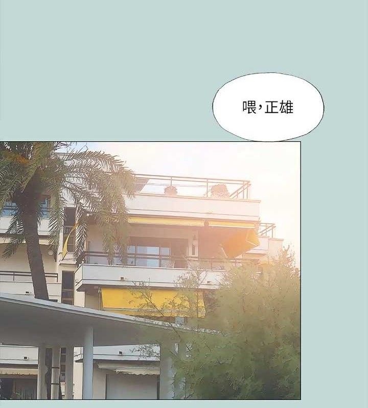 《縱夏夜之夢》漫画 第75話-野戰絕佳秘境