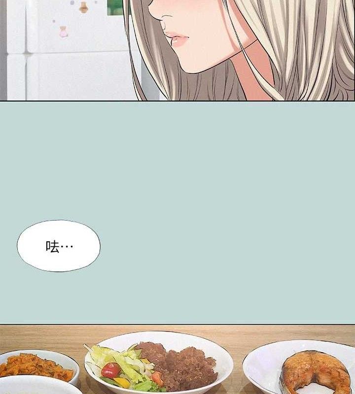 《縱夏夜之夢》漫画 第75話-野戰絕佳秘境
