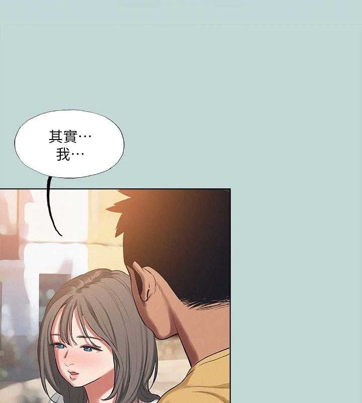 《縱夏夜之夢》漫画 第75話-野戰絕佳秘境