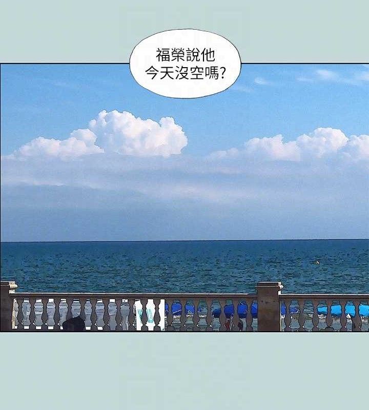 《縱夏夜之夢》漫画 第75話-野戰絕佳秘境