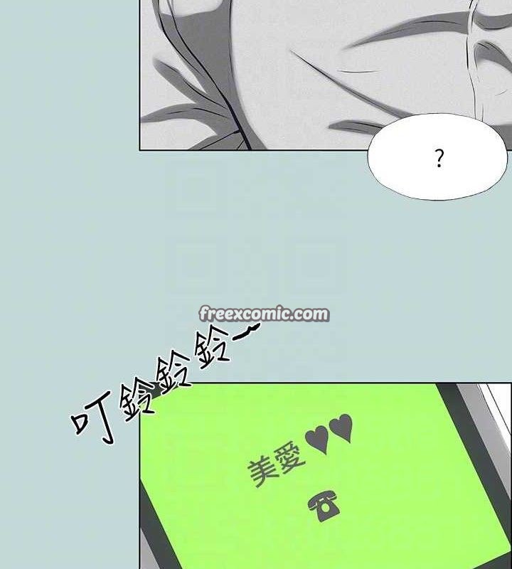 《縱夏夜之夢》漫画 第75話-野戰絕佳秘境