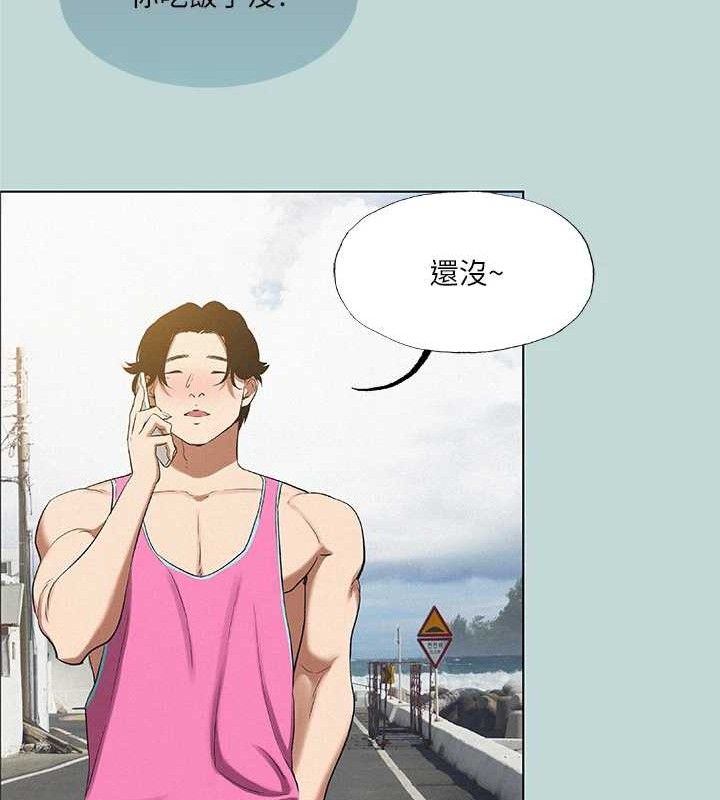 《縱夏夜之夢》漫画 第75話-野戰絕佳秘境