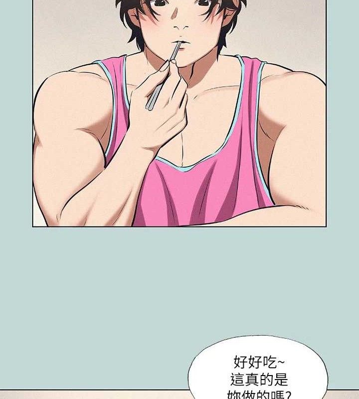 《縱夏夜之夢》漫画 第75話-野戰絕佳秘境