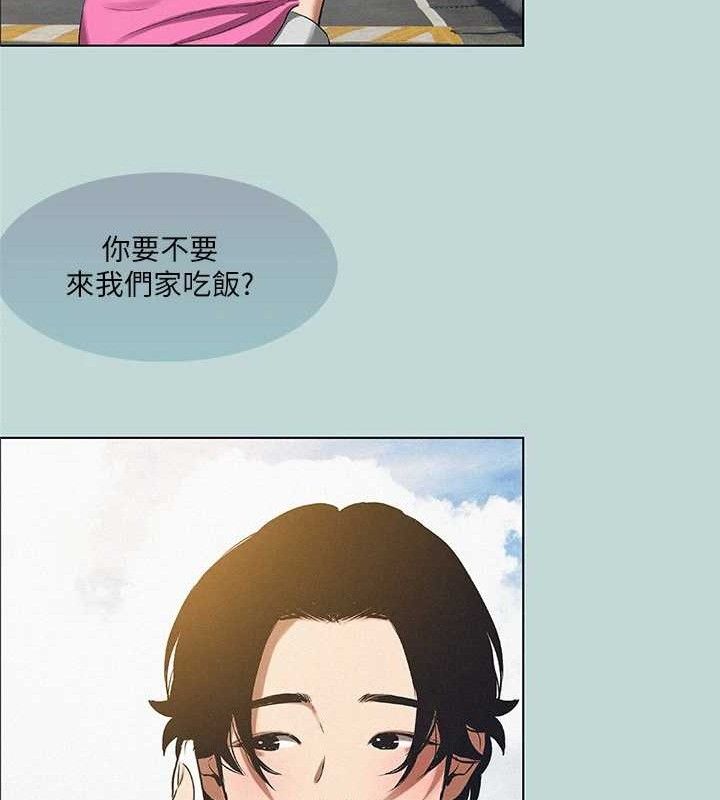 《縱夏夜之夢》漫画 第75話-野戰絕佳秘境