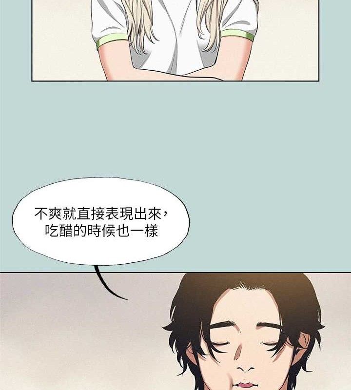 《縱夏夜之夢》漫画 第75話-野戰絕佳秘境