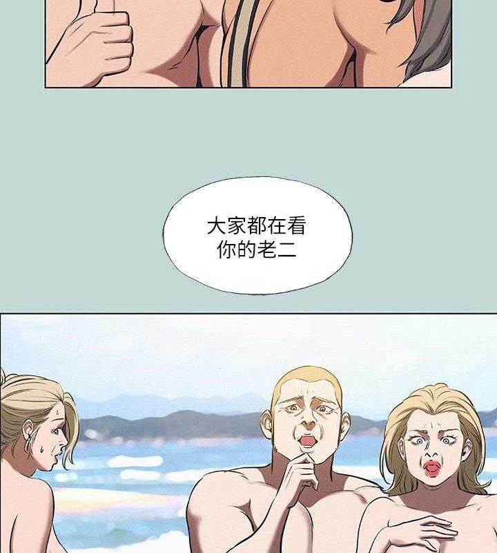 《縱夏夜之夢》漫画 第75話-野戰絕佳秘境