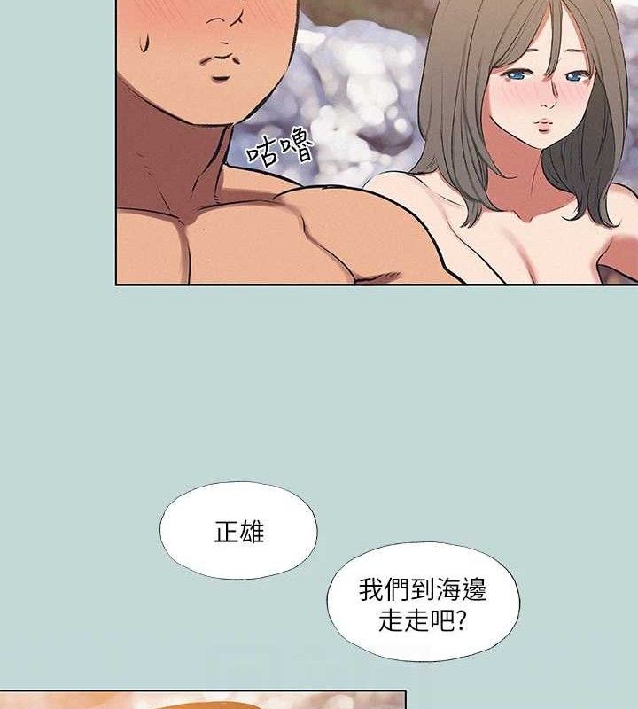 《縱夏夜之夢》漫画 第75話-野戰絕佳秘境