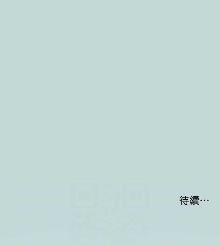 《縱夏夜之夢》漫画 第75話-野戰絕佳秘境