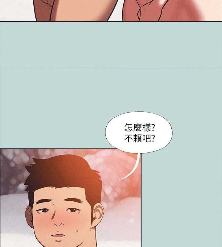 《縱夏夜之夢》漫画 第76話-洋屌不行，但你的可以