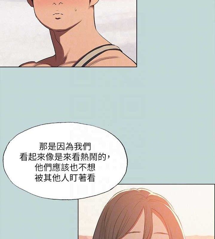 《縱夏夜之夢》漫画 第76話-洋屌不行，但你的可以