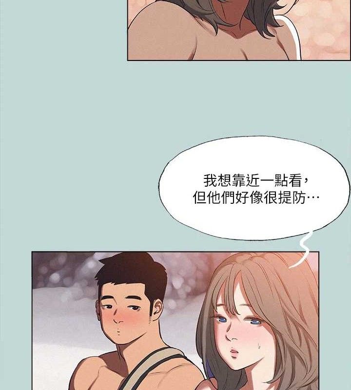 《縱夏夜之夢》漫画 第76話-洋屌不行，但你的可以