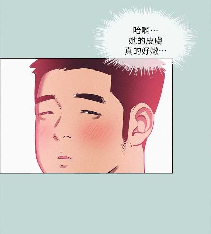 《縱夏夜之夢》漫画 第76話-洋屌不行，但你的可以