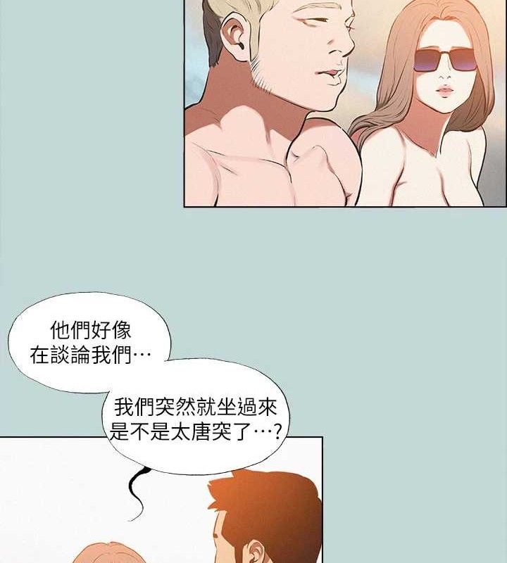 《縱夏夜之夢》漫画 第76話-洋屌不行，但你的可以