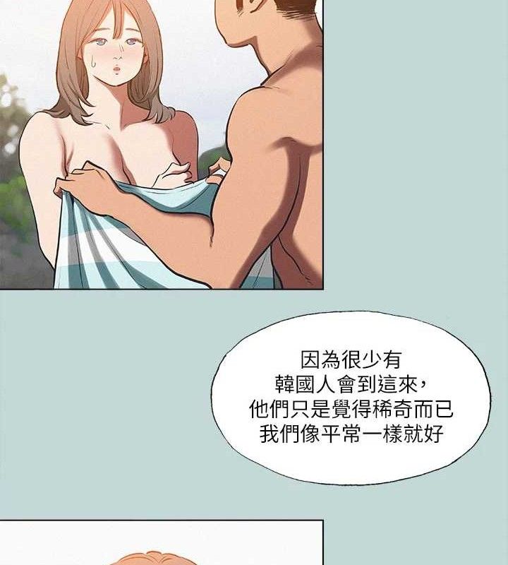 《縱夏夜之夢》漫画 第76話-洋屌不行，但你的可以