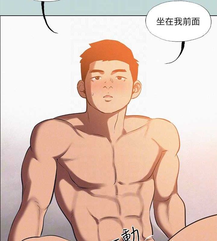 《縱夏夜之夢》漫画 第76話-洋屌不行，但你的可以
