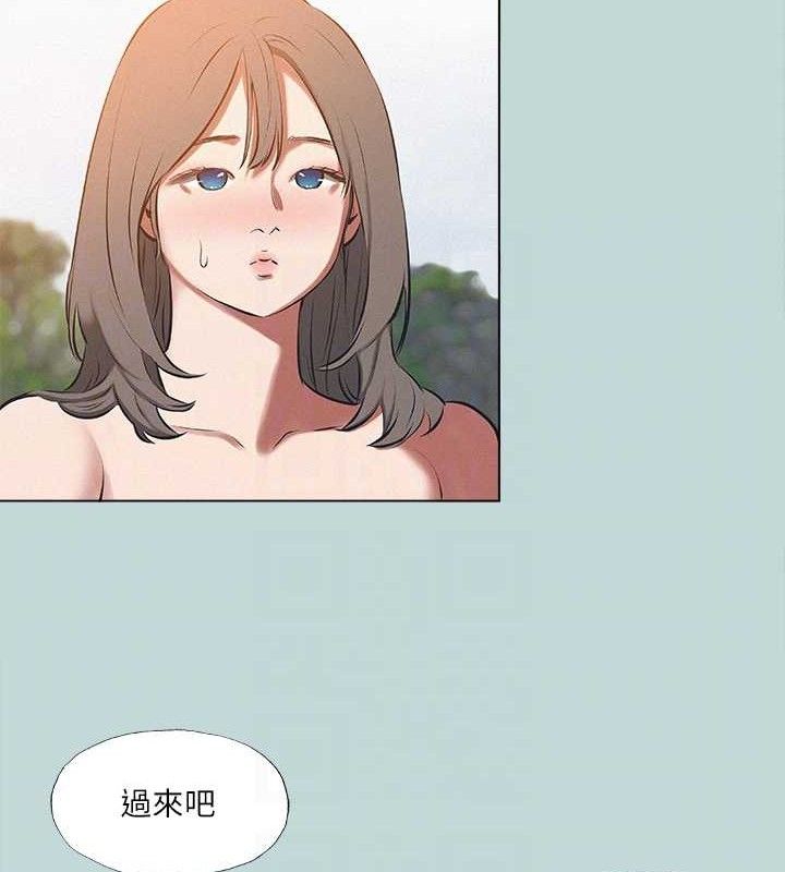 《縱夏夜之夢》漫画 第76話-洋屌不行，但你的可以
