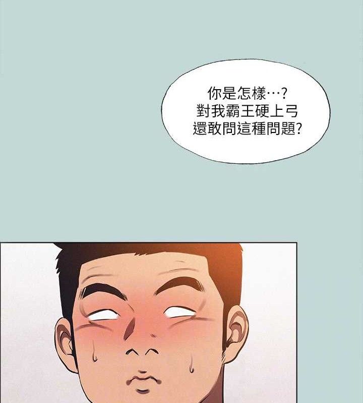 《縱夏夜之夢》漫画 第76話-洋屌不行，但你的可以