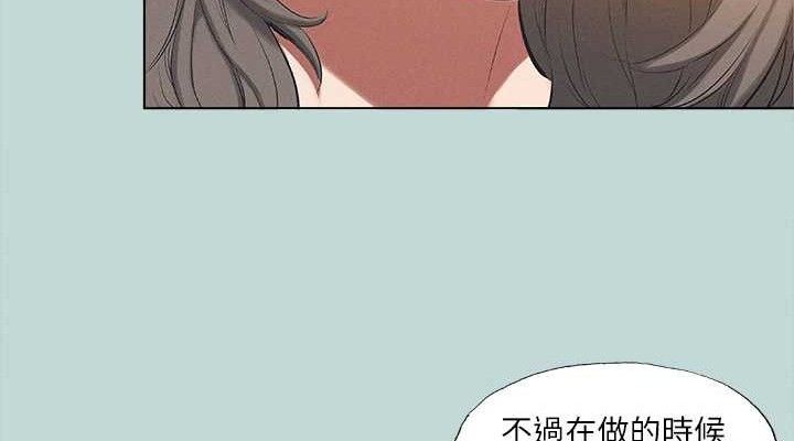 《縱夏夜之夢》漫画 第76話-洋屌不行，但你的可以