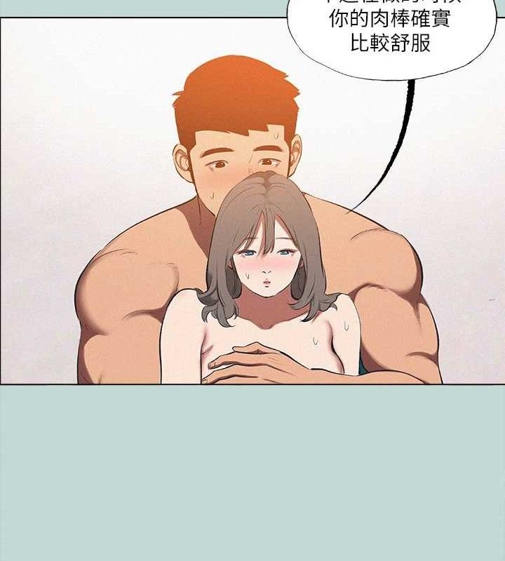 《縱夏夜之夢》漫画 第76話-洋屌不行，但你的可以