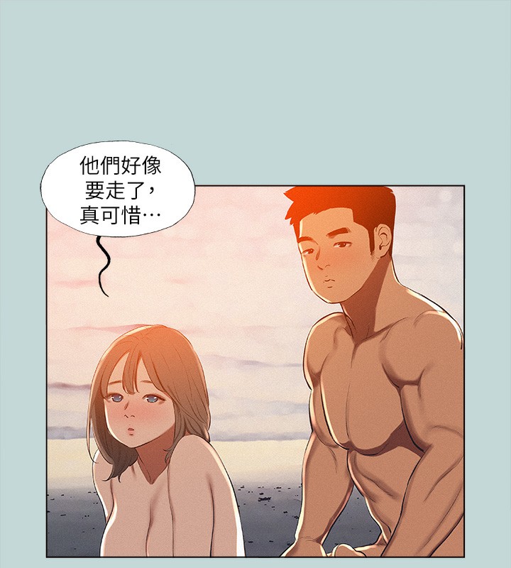 《縱夏夜之夢》漫画 第77話-偷窺野戰