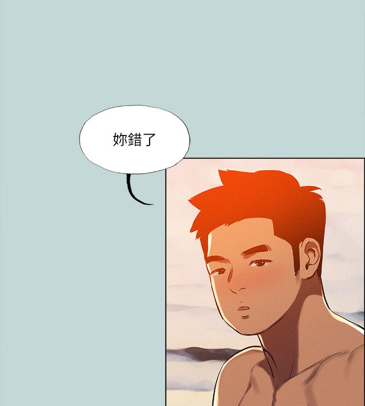 《縱夏夜之夢》漫画 第77話-偷窺野戰
