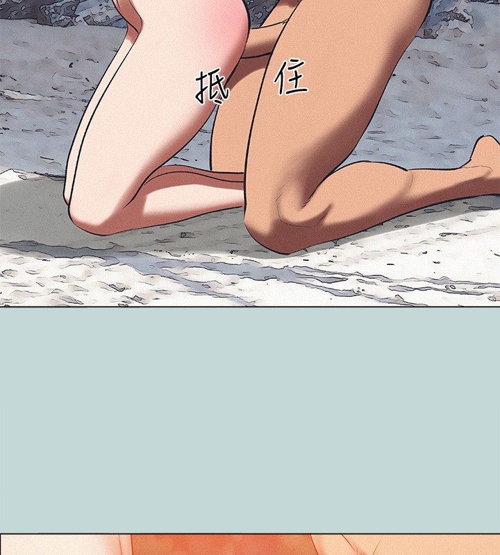 《縱夏夜之夢》漫画 第77話-偷窺野戰