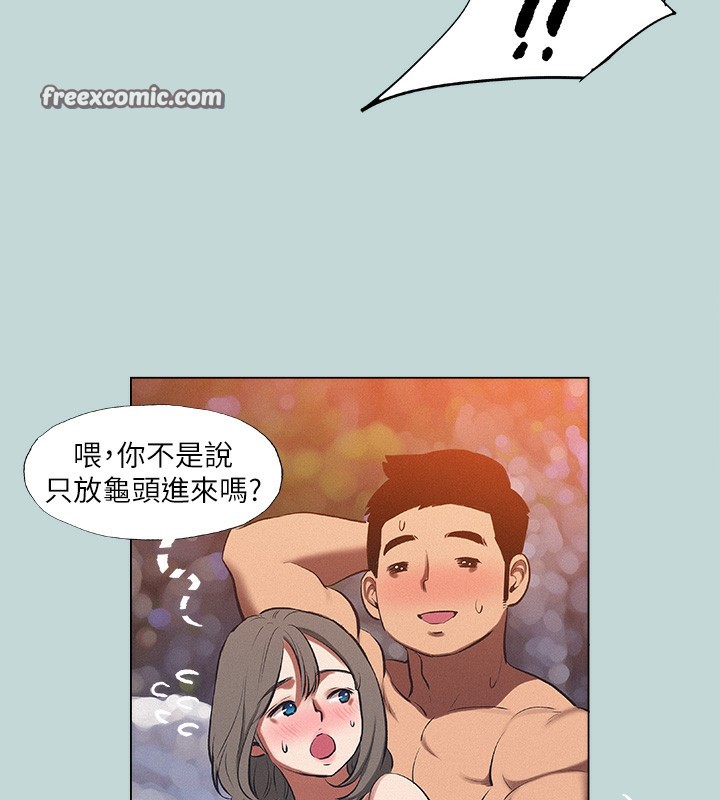 《縱夏夜之夢》漫画 第77話-偷窺野戰
