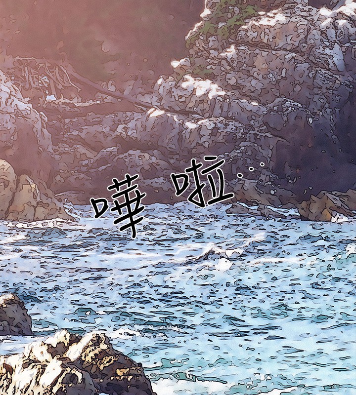 《縱夏夜之夢》漫画 第78話-海邊活春宮