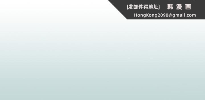 《縱夏夜之夢》漫画 第78話-海邊活春宮