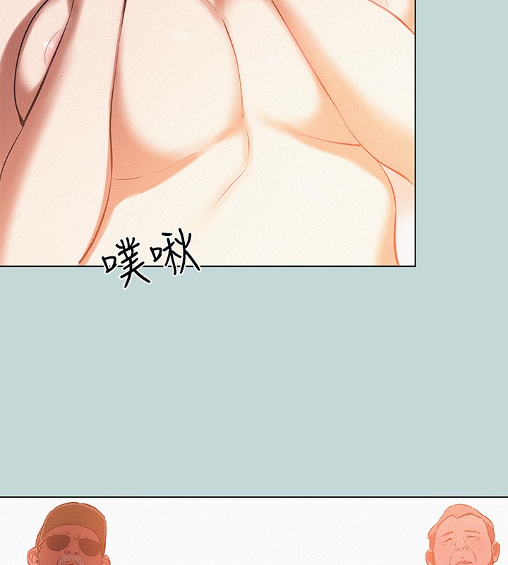 《縱夏夜之夢》漫画 第78話-海邊活春宮