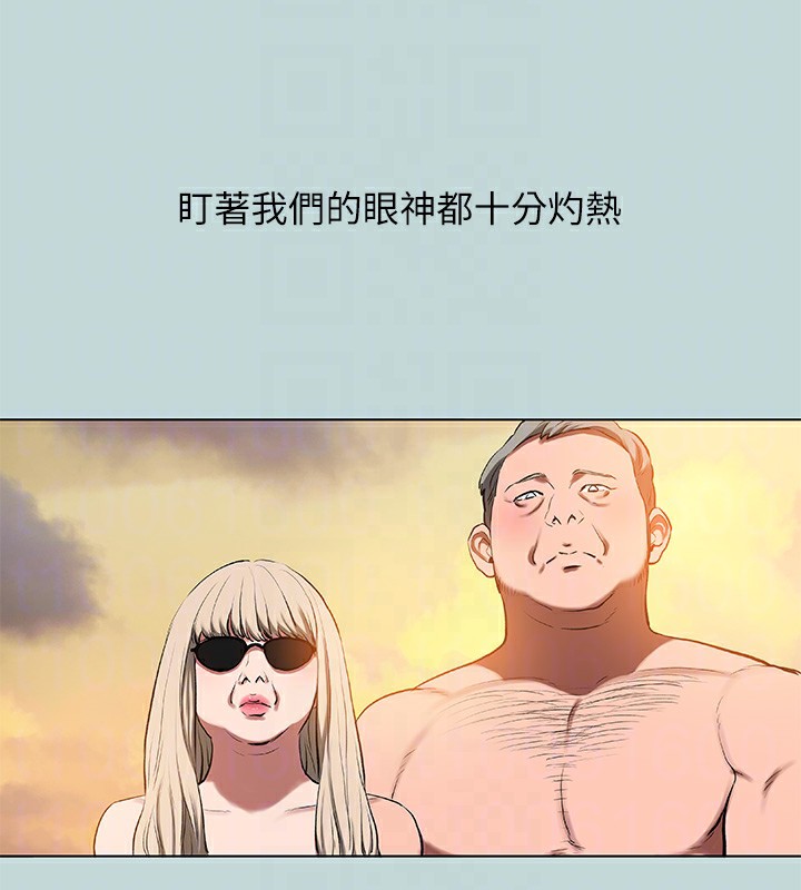 《縱夏夜之夢》漫画 第78話-海邊活春宮