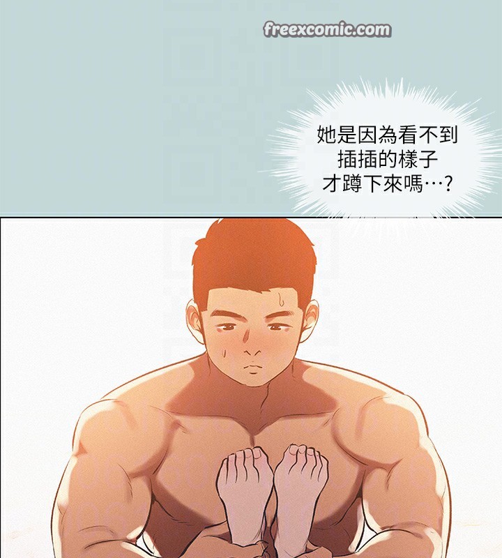 《縱夏夜之夢》漫画 第78話-海邊活春宮