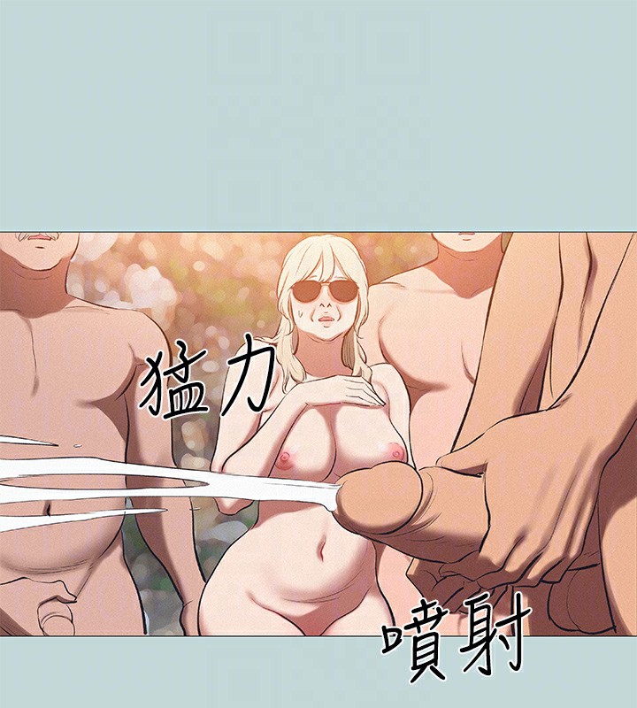 《縱夏夜之夢》漫画 第78話-海邊活春宮