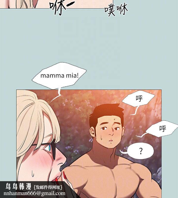 《縱夏夜之夢》漫画 第78話-海邊活春宮
