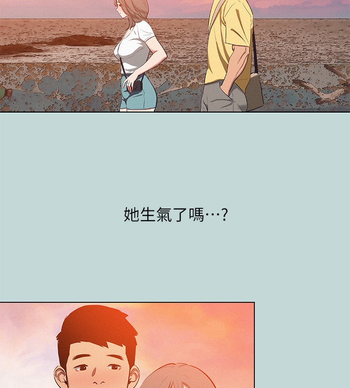 《縱夏夜之夢》漫画 第78話-海邊活春宮