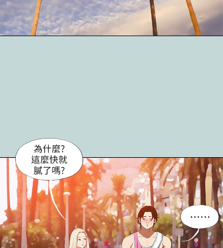 《縱夏夜之夢》漫画 第78話-海邊活春宮