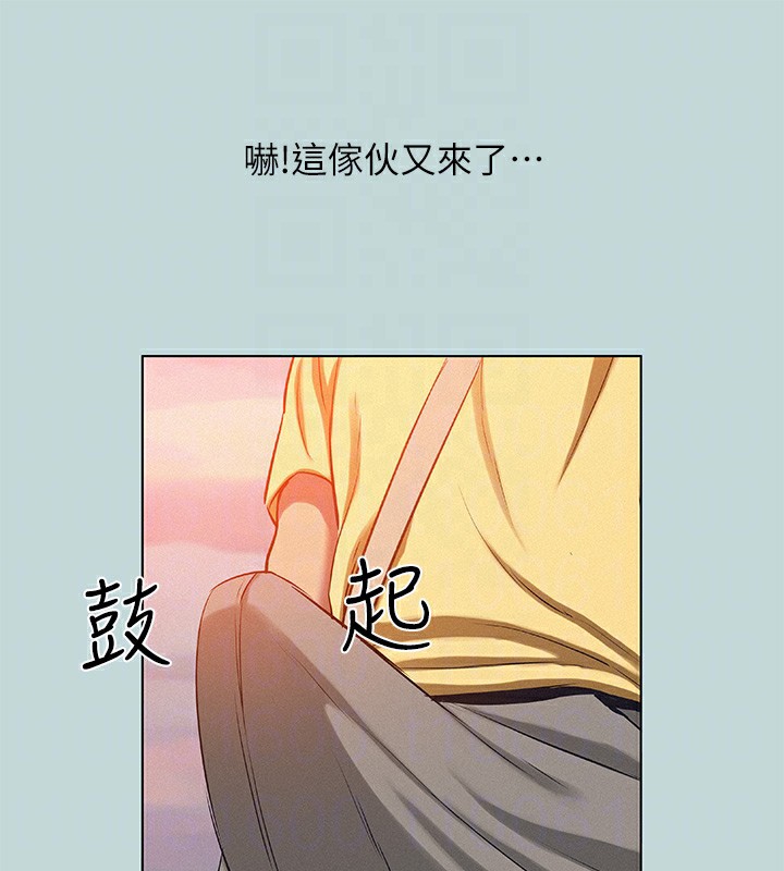 《縱夏夜之夢》漫画 第78話-海邊活春宮