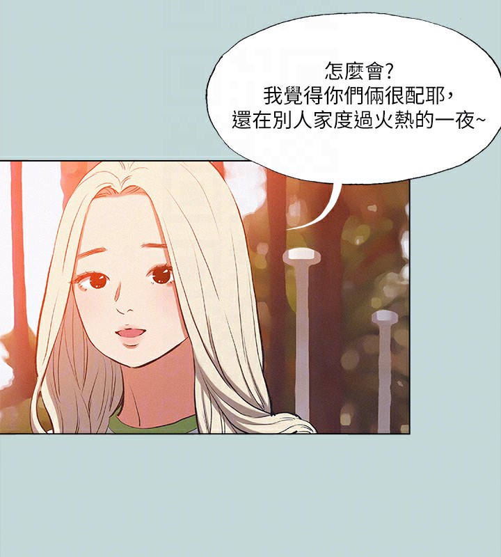《縱夏夜之夢》漫画 第78話-海邊活春宮