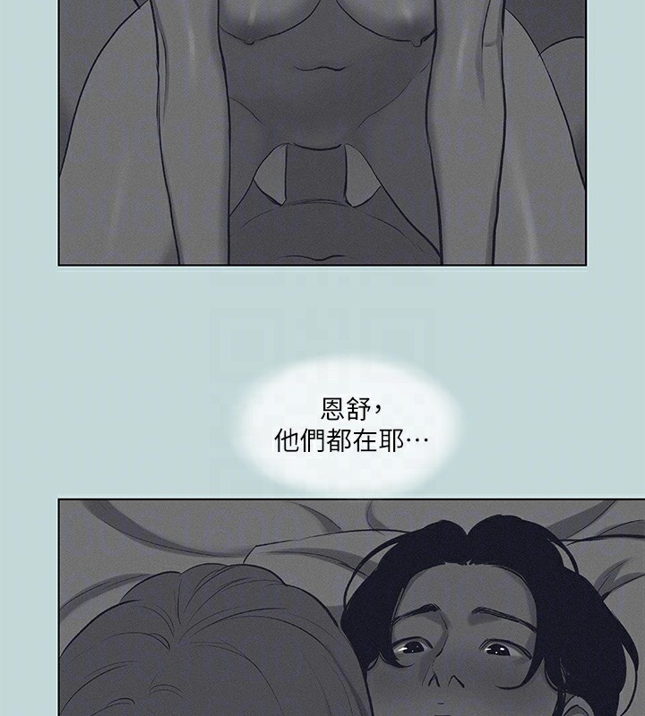 《縱夏夜之夢》漫画 第78話-海邊活春宮