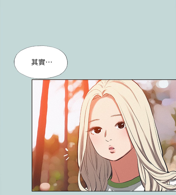 《縱夏夜之夢》漫画 第78話-海邊活春宮