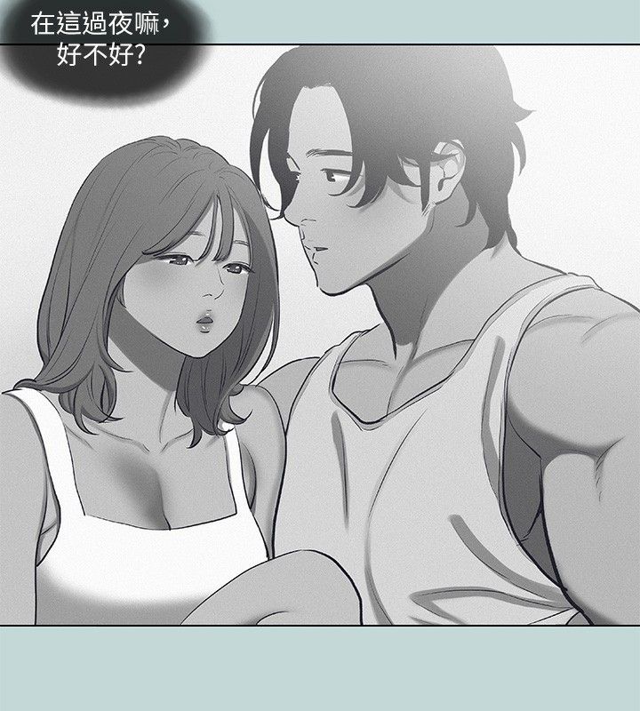 《縱夏夜之夢》漫画 第78話-海邊活春宮
