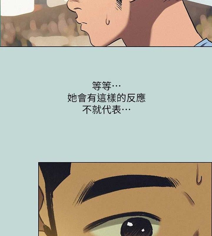 《縱夏夜之夢》漫画 第83話-下定決心分手的正雄