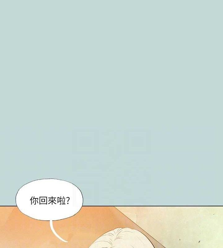 《縱夏夜之夢》漫画 第83話-下定決心分手的正雄