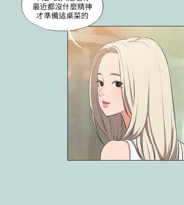 《縱夏夜之夢》漫画 第83話-下定決心分手的正雄